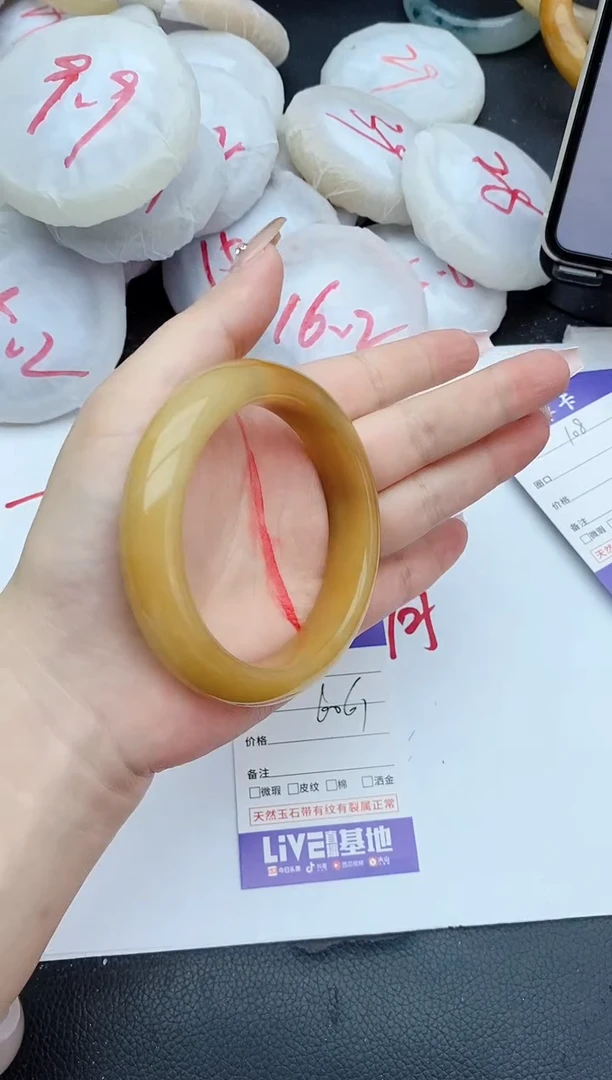 石英质玉手镯未镶嵌107+60/61