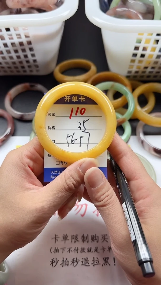 未镶嵌手镯石英质玉110