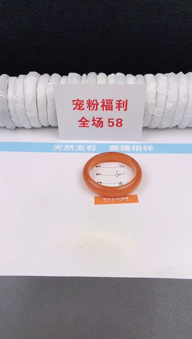 未镶嵌手镯石英质玉37
