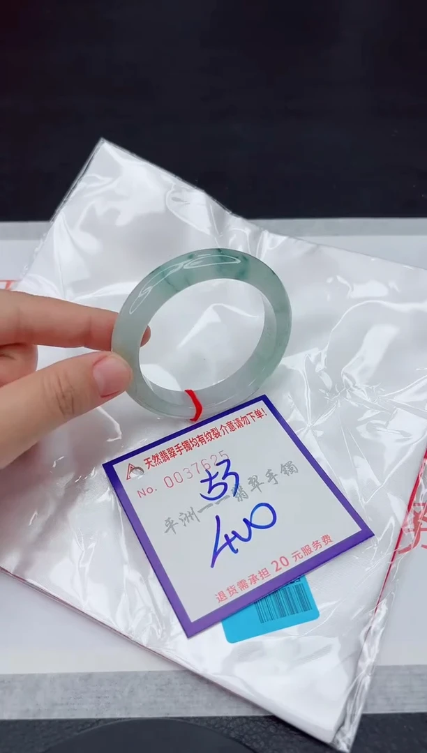 未镶嵌手镯翡翠1111111
