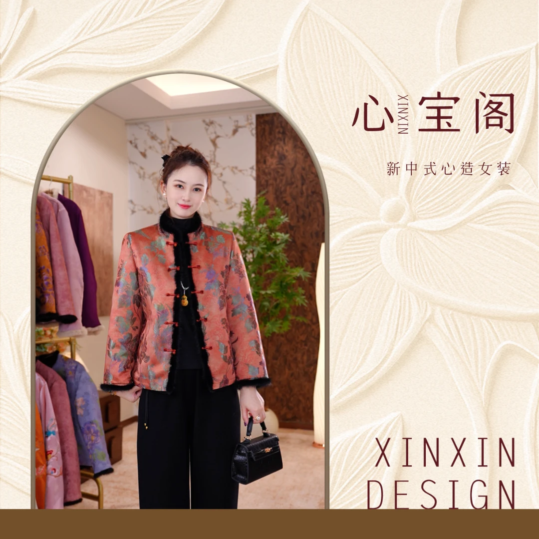 [双飞翼]国风优雅高定老软缎 穿冬款双面皮毛一体厚女士外套04641