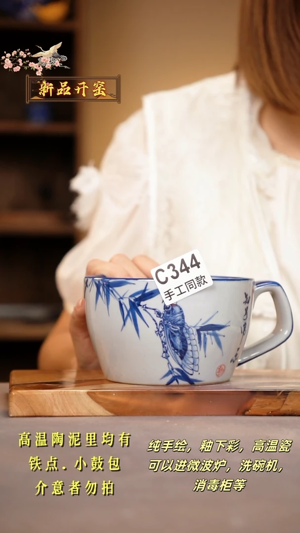 其他悦****馆C344陶然集器瓷器