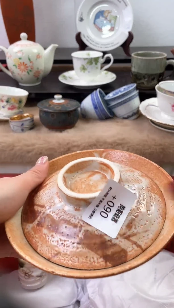 【闪购商品】瓷片90海外中古回流瓷器 默认瑕疵慎拍