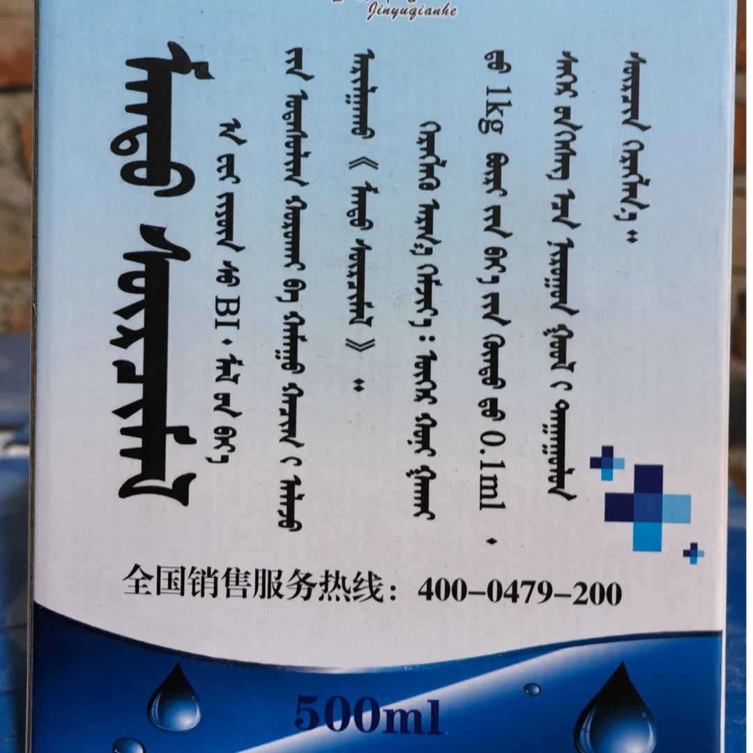 伊克塞  溶液溶液