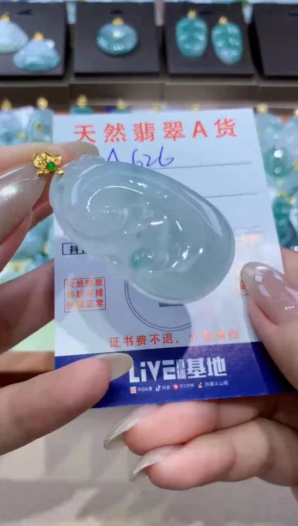 颈饰18K金镶嵌翡翠天然缅甸翡翠A货挂件