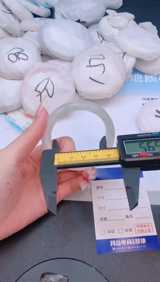 石英质玉手镯未镶嵌31L197-53