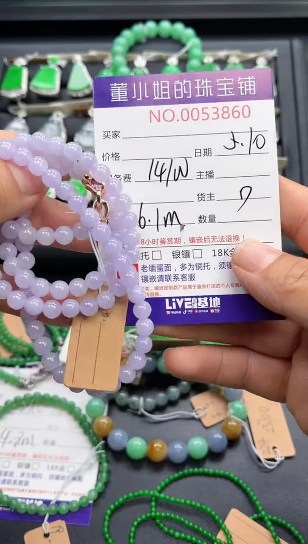 合金手串翡翠多人