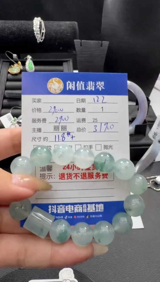 未镶嵌手串翡翠翡翠珠串