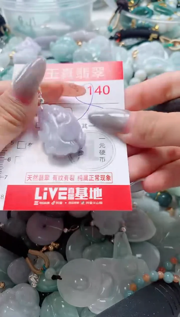 吊坠(不含链)未镶嵌翡翠3140