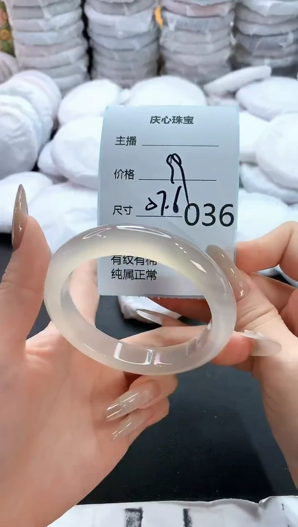 手镯玛瑙/玉髓未镶嵌36