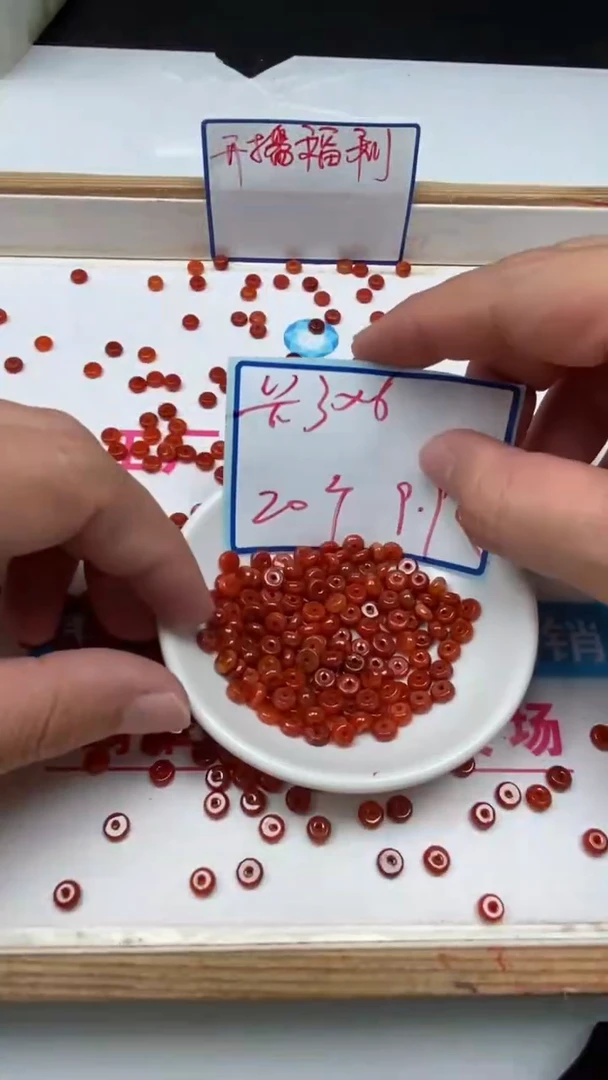 手饰翡翠未镶嵌D406 红翡算盘3*6mm20个9.9元