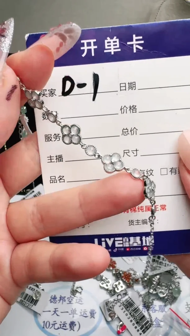 银S925镶嵌手链翡翠.