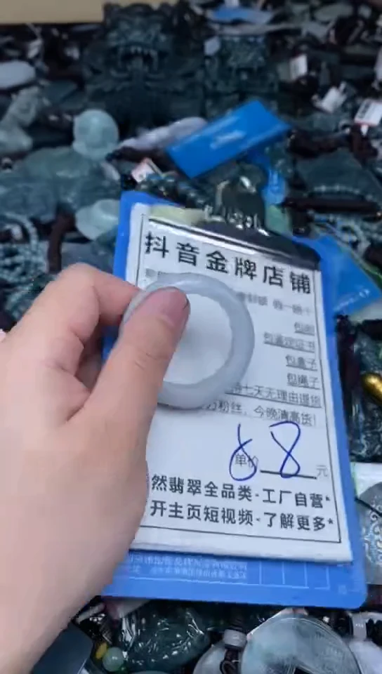 【闪购商品】翡翠颈饰未镶嵌天然A货翡翠一物一证