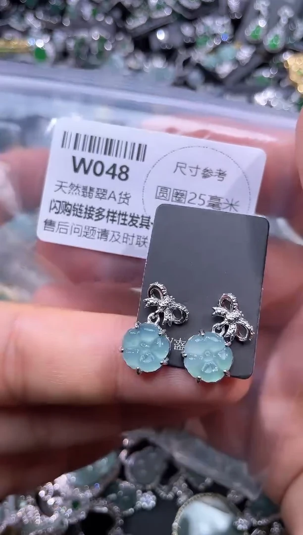 【闪购商品】翡翠颈饰未镶嵌W048耳钉