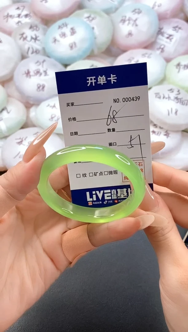 手镯玛瑙/玉髓未镶嵌0439圈口51
