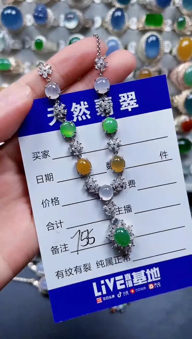 颈饰银S925镶嵌翡翠755