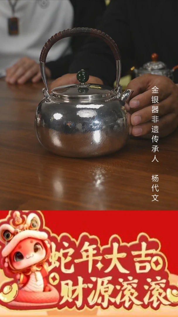 【闪购商品】瓷片@@银歌银壶dh0453