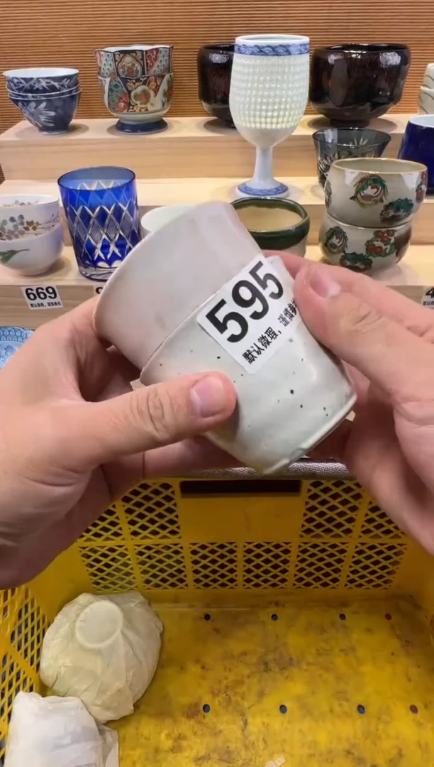陈*火瓷器瓷器瓷器瓷器瓷器瓷器