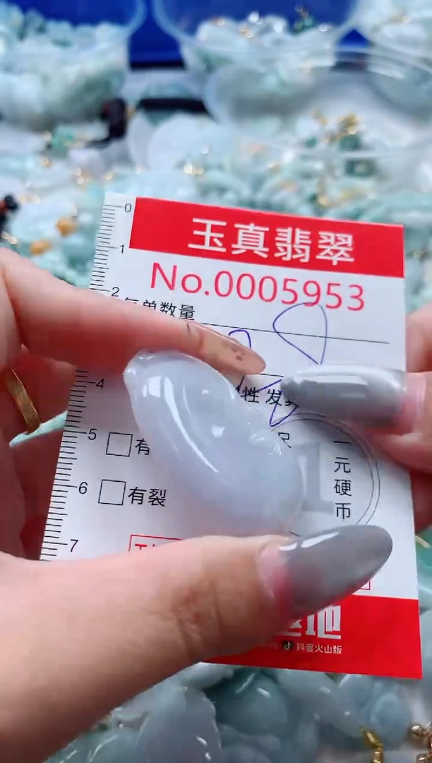 吊坠(不含链)未镶嵌翡翠5953
