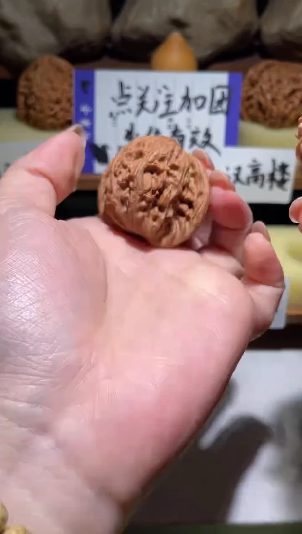 把件文玩核桃老*磨盘