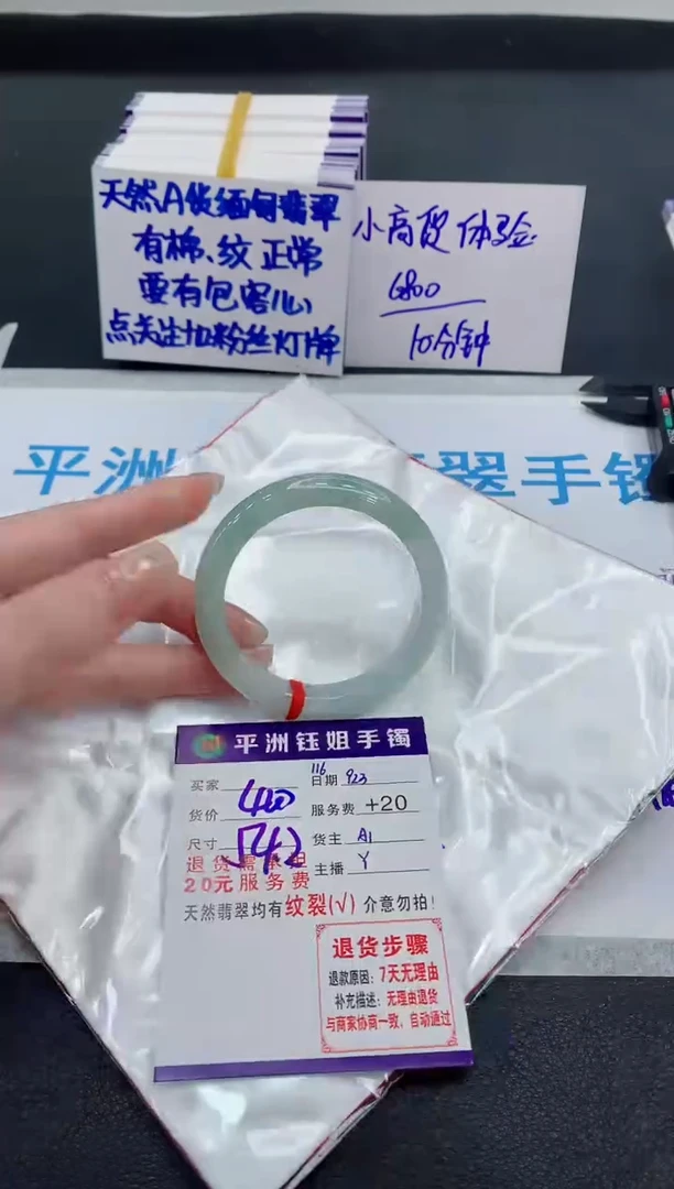 未镶嵌手镯翡翠11111111