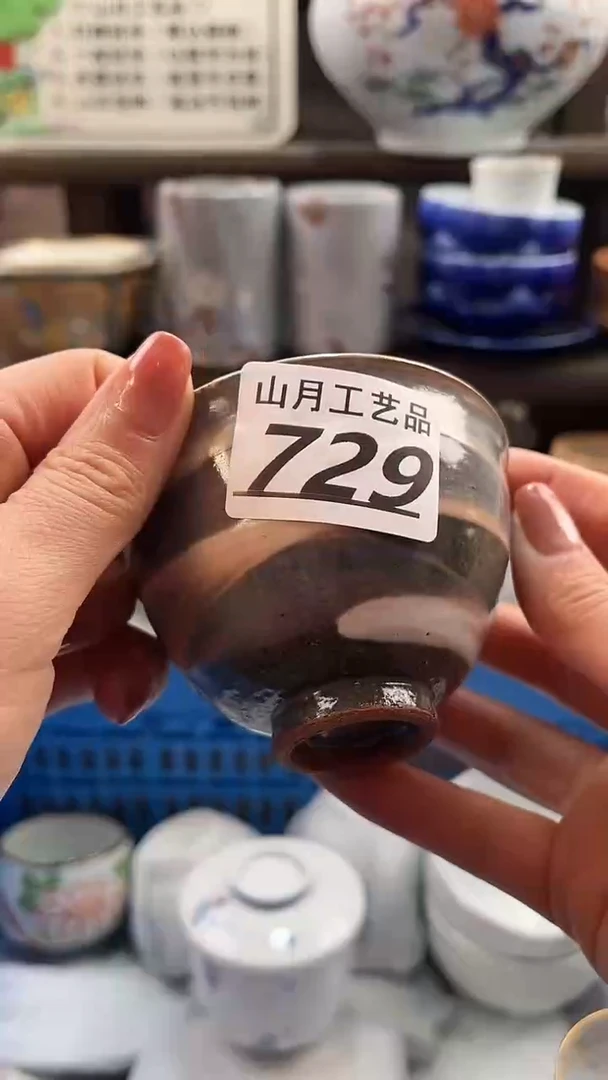 瓷片其*729