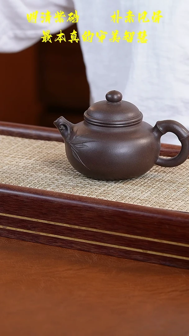 茶壶紫砂紫泥容天壶180cc