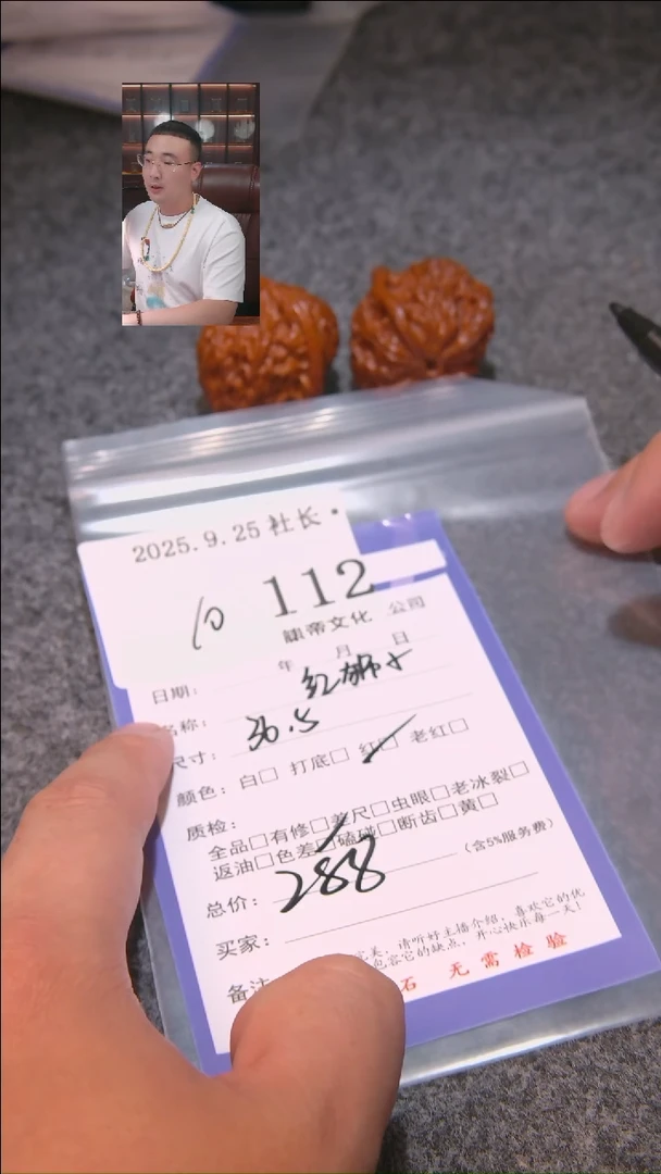 把件文玩核桃这**飞红狮子112諘帝文化