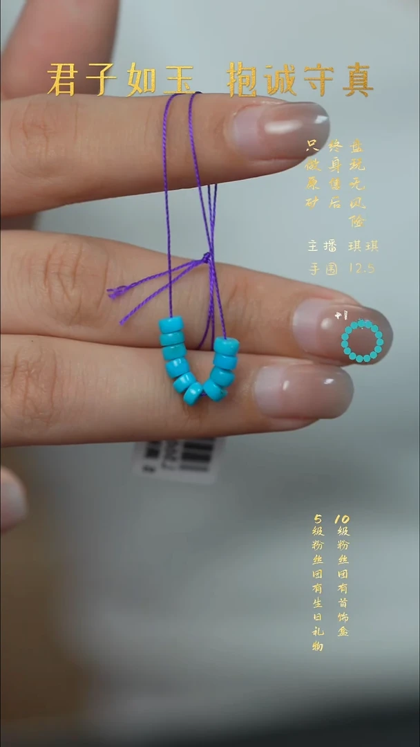 未镶嵌绿松石L47（多样性发一件）散珠