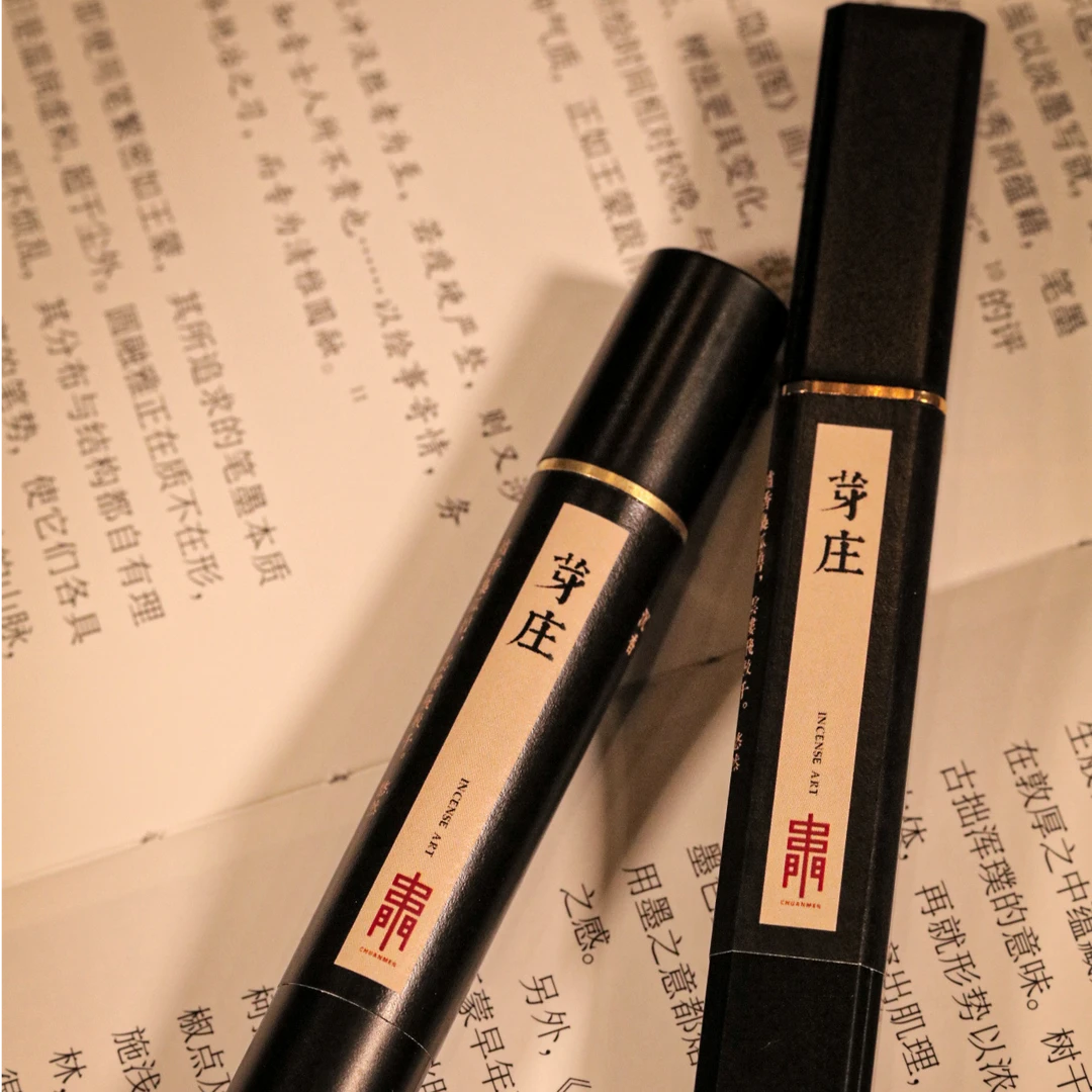 串门【芽庄】沉香单方香 越南芽庄沉香线香