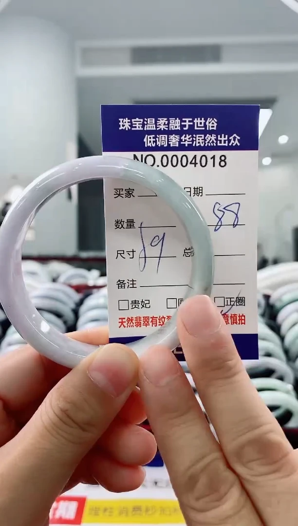 未镶嵌手镯翡翠天然缅甸A货翡翠