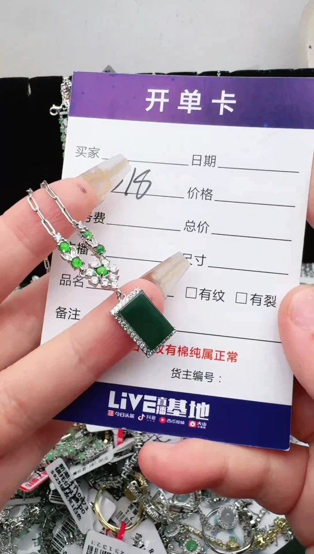 银S925镶嵌戒指翡翠1111