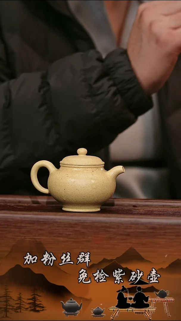 茶壶紫砂原矿  本绿掇只   110cc