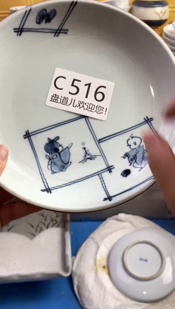 梦*鹿516请谨慎参拍.不退不换.