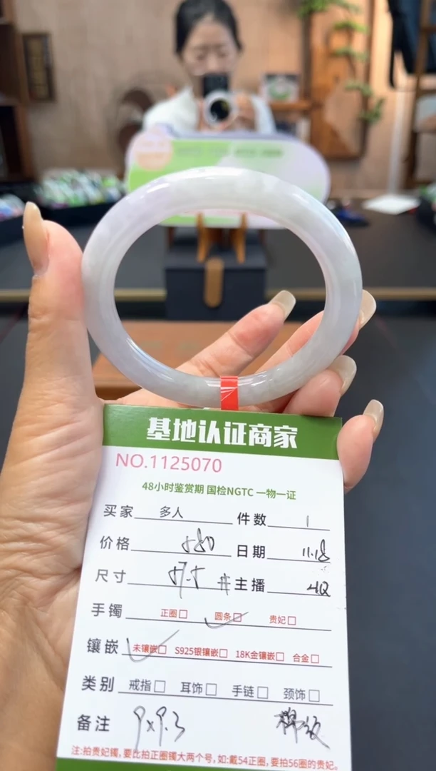 未镶嵌手镯（圆镯）翡翠多人