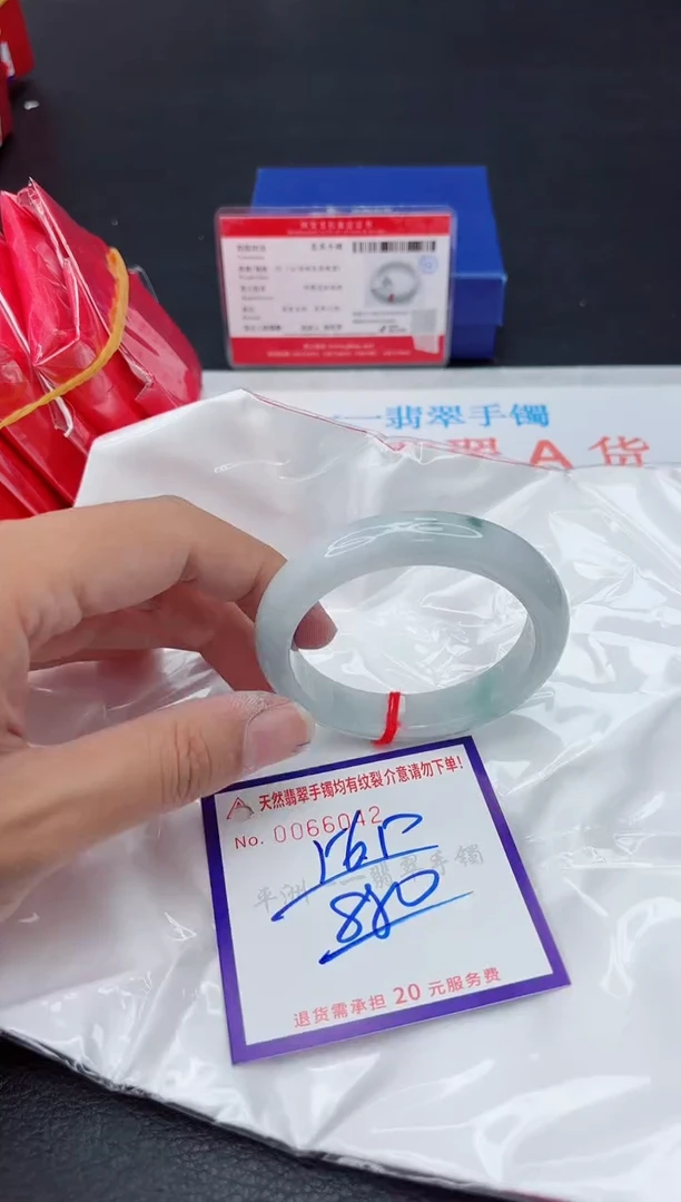 未镶嵌手镯翡翠1111111