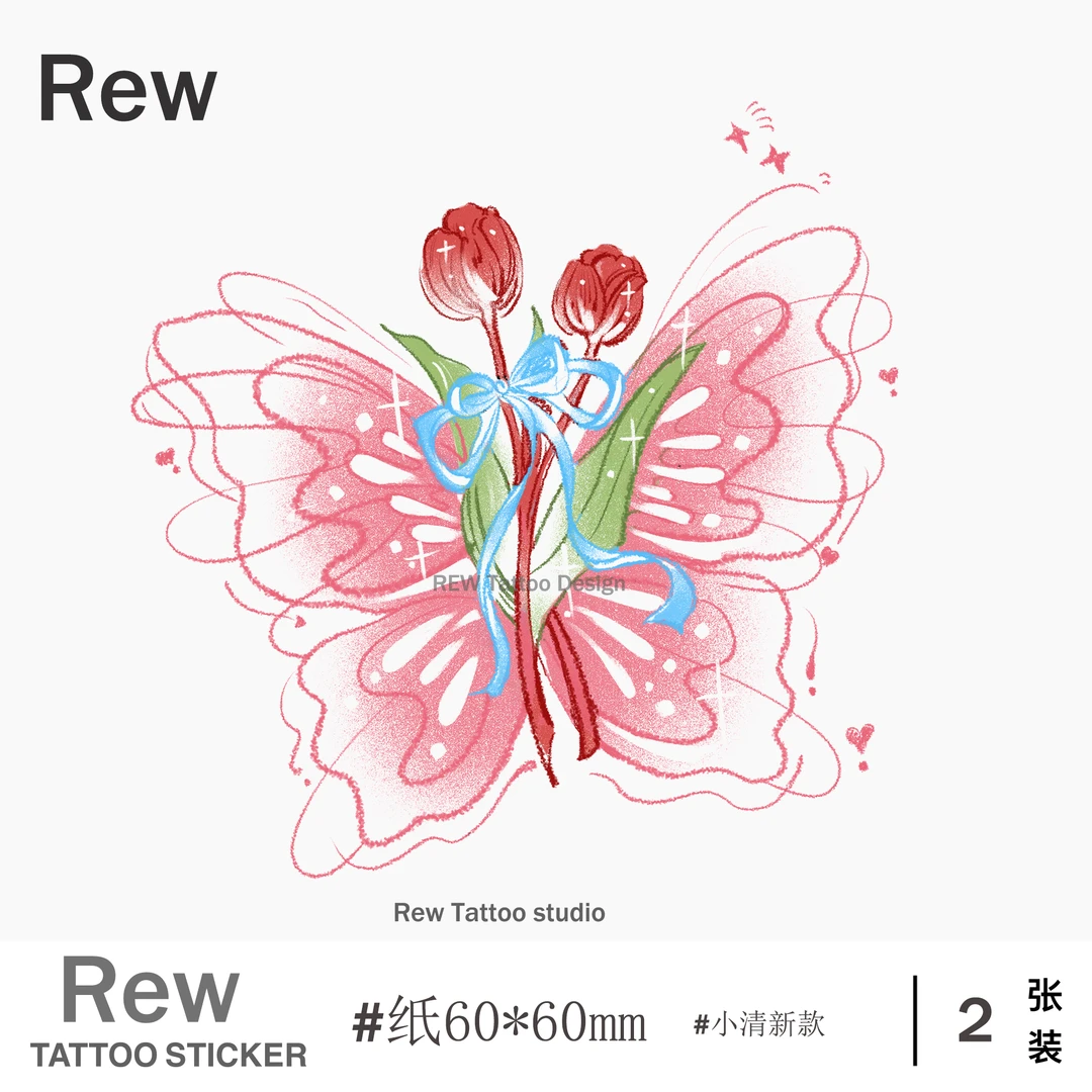 REW郁金香蝴蝶/彩色纹身贴防水女持久不反光贴纸学生蜡笔风小清新
