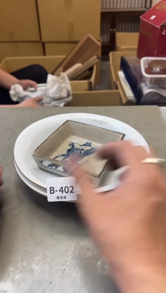 瓷片402聚宝缘一号店