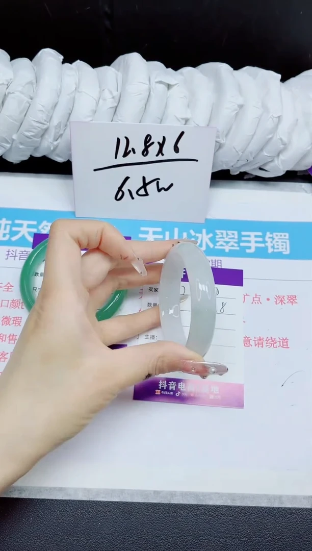 石英质玉手镯未镶嵌333