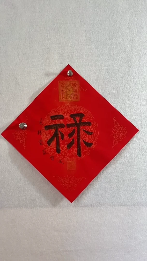 国画国画  艺和堂美术馆