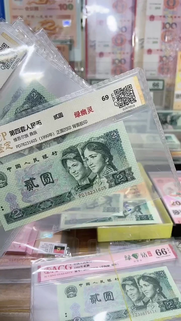 【闪购商品】定向绿幽灵不评级，。，。，。，。