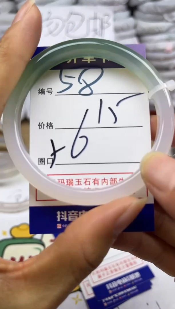 手镯玛瑙/玉髓未镶嵌58