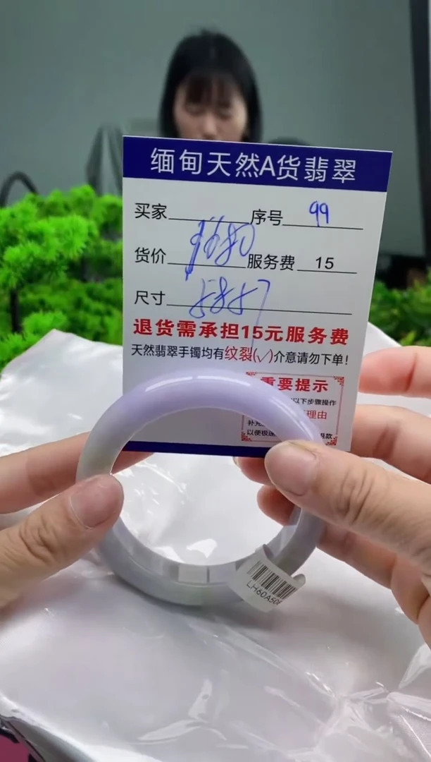 翡翠手镯未镶嵌99缅甸天然A货翡翠需包容瑕疵，介意慎拍