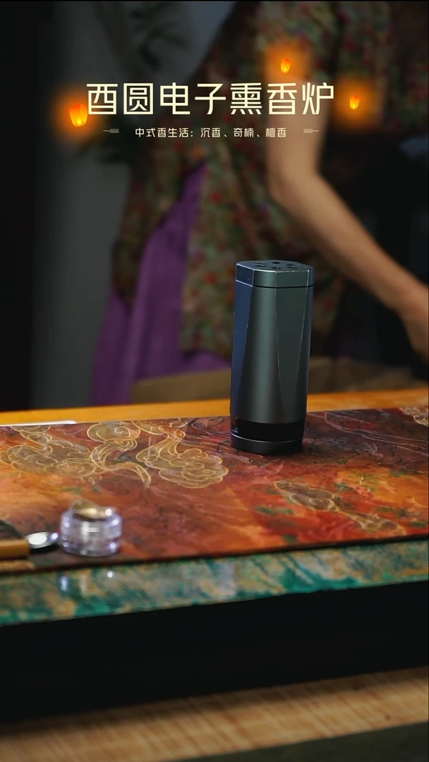 ABS中国尊单炉品香器