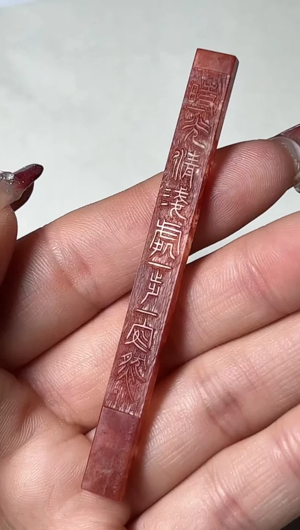 【闪购商品】老挝石印石篆刻武成才X47475-Z步步安然