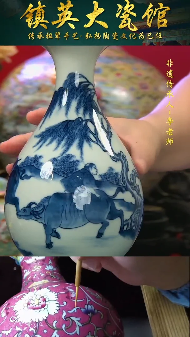 【镇英大瓷馆】花瓶中式公司摆件手绘牧牛图玉壶春
