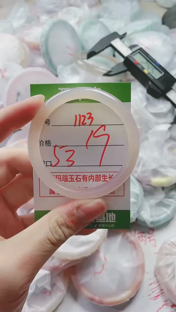 【闪购商品】玛瑙/玉髓手镯未镶嵌1123