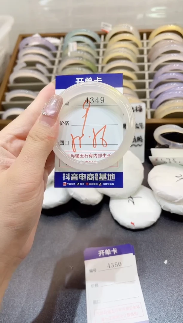 手镯玛瑙/玉髓未镶嵌4349