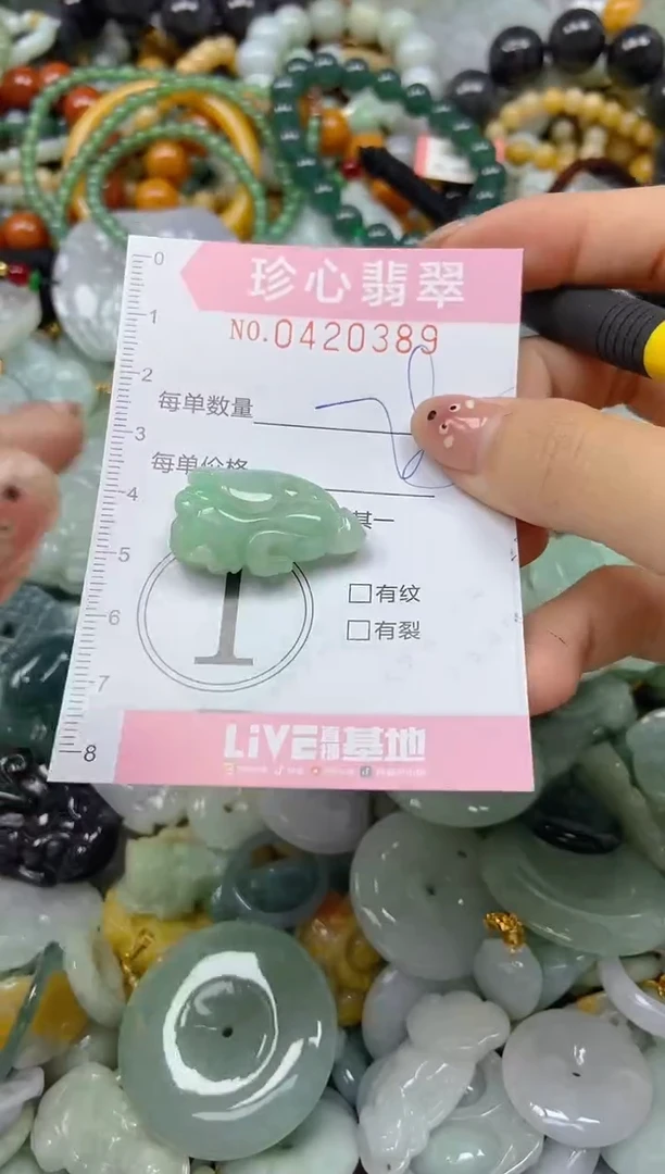 颈饰未镶嵌翡翠闪购0420389