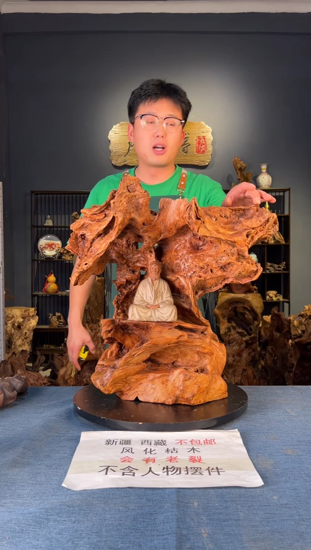 木卢师傅根艺作品（不包含人物摆件）